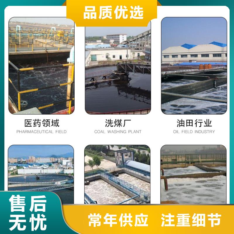 【 聚丙烯酰胺 洗沙絮凝剂生产型】-万邦清源聚丙烯酰胺聚合氯化铝聚合硫酸亚铁醋酸钠除氟剂复合碳源除磷剂COD总氮去除剂环保科技(香港分公司)-企业旺旺