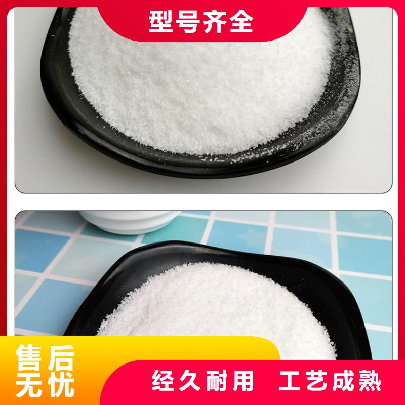 阳离子聚丙烯酰胺