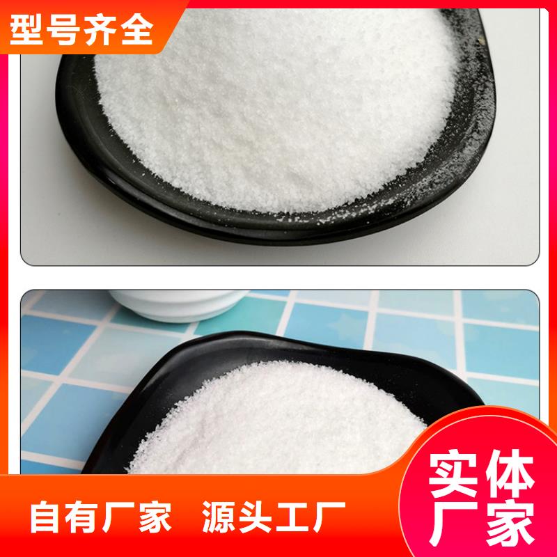 阴离子聚丙烯酰胺视频-阴离子聚丙烯酰胺|衡水市|武强|武邑|承德|沧州|保定|廊坊