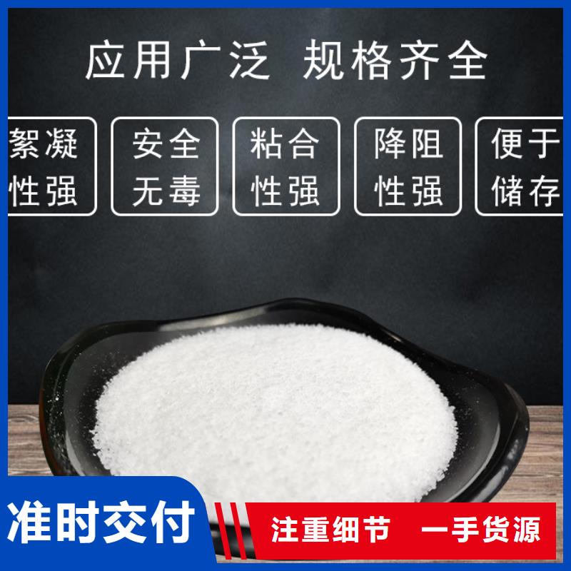 沉降劑生產(chǎn)