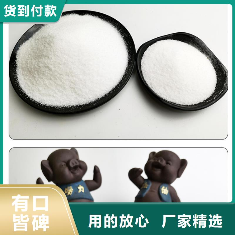 聚丙烯酰胺厂家