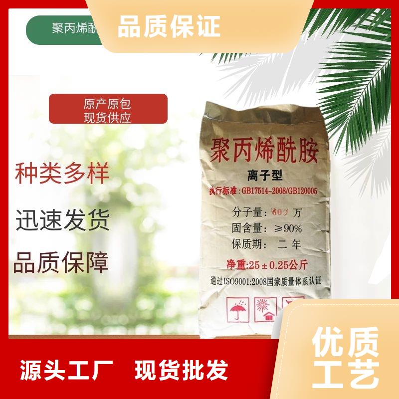 凝集剂生产