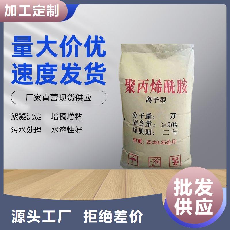 沉淀剂优势