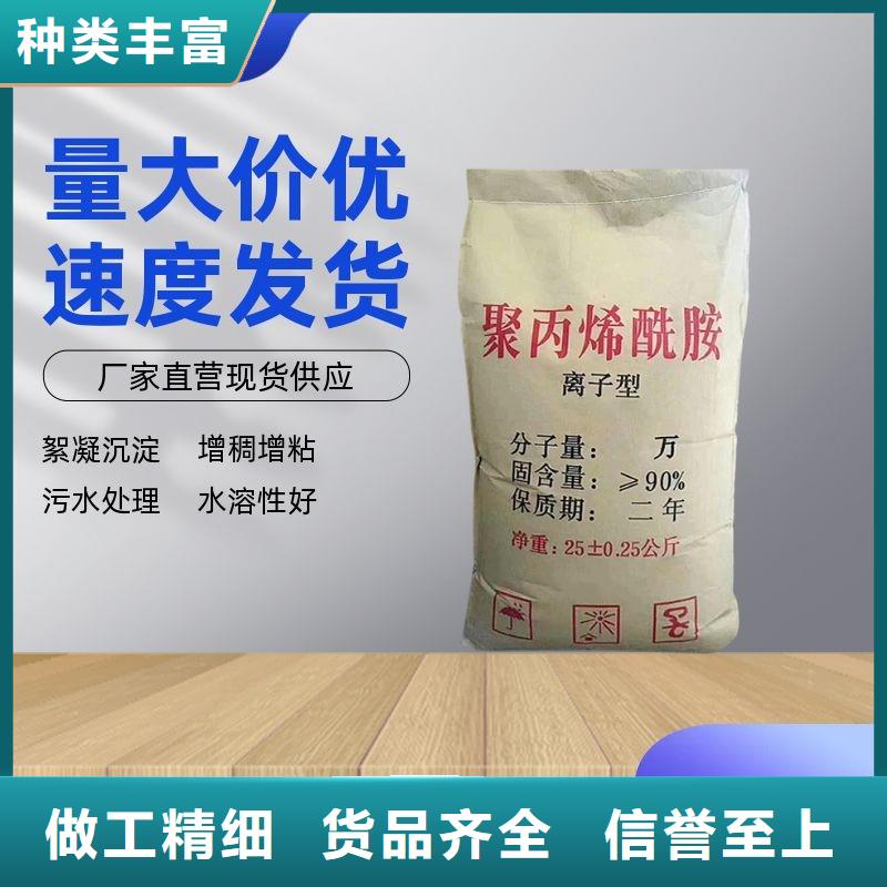洗砂药剂资源