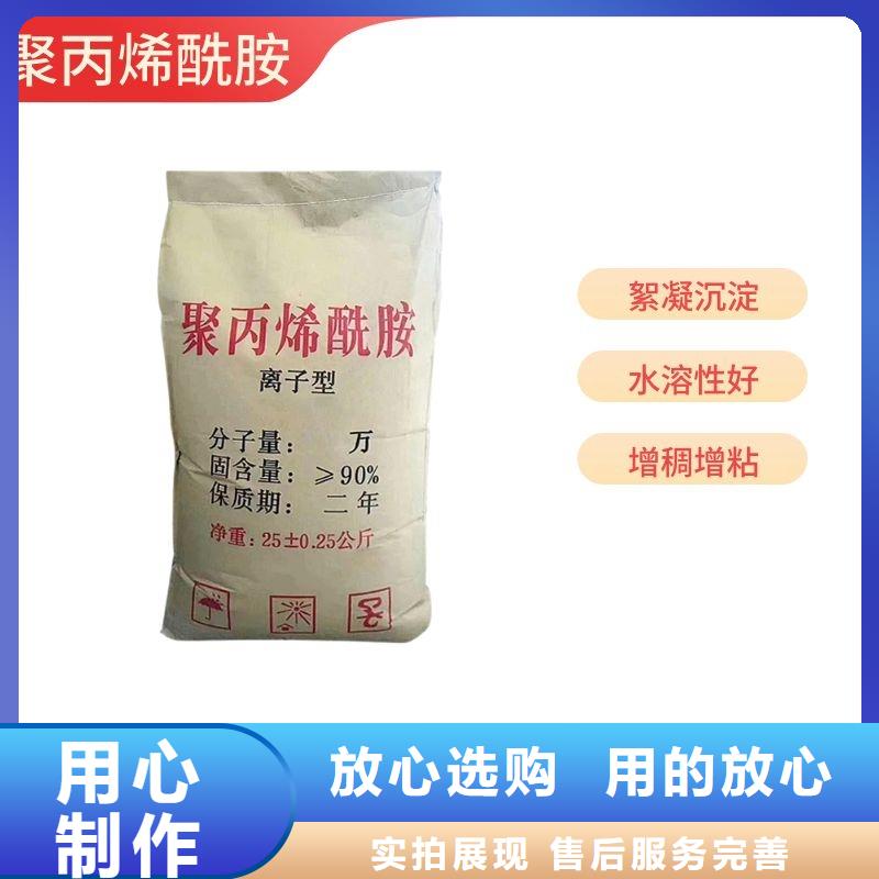 洗砂药剂