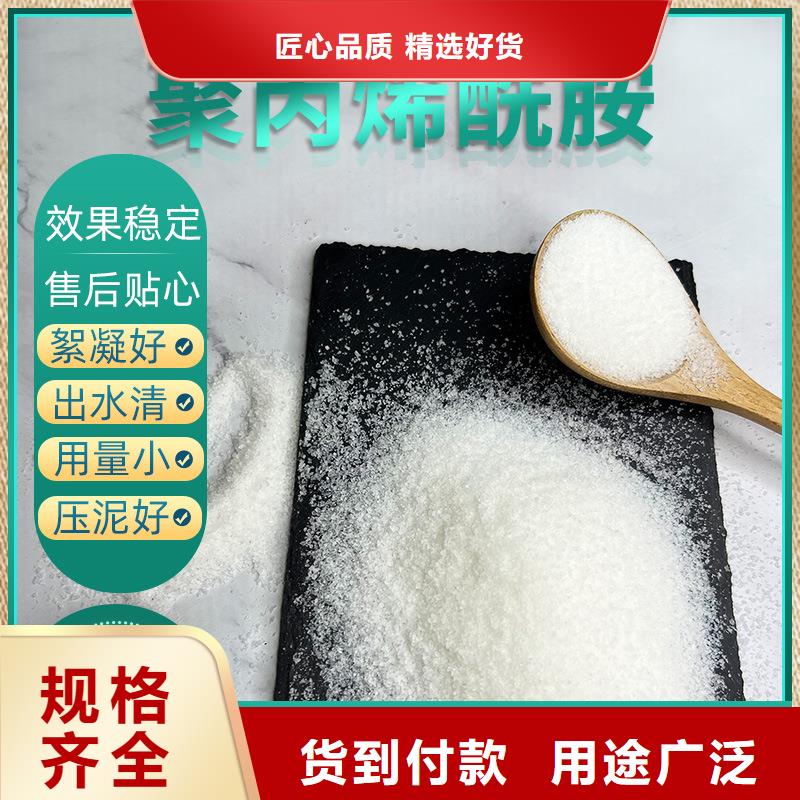 沉降剂生产