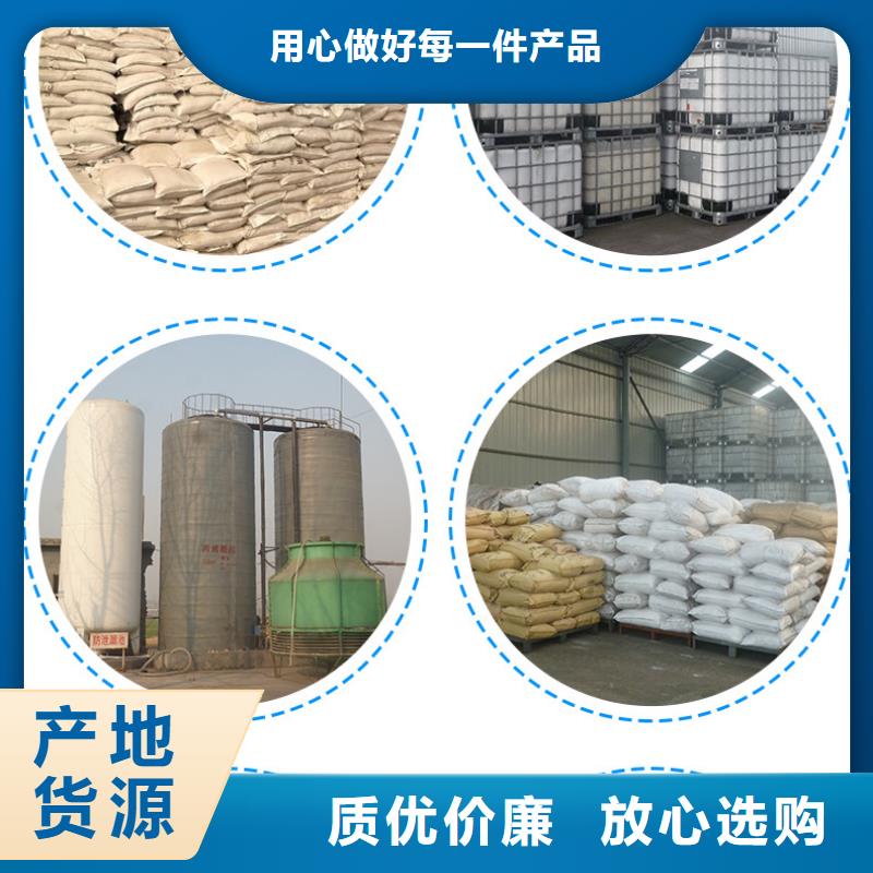 非离子聚丙烯酰胺资源