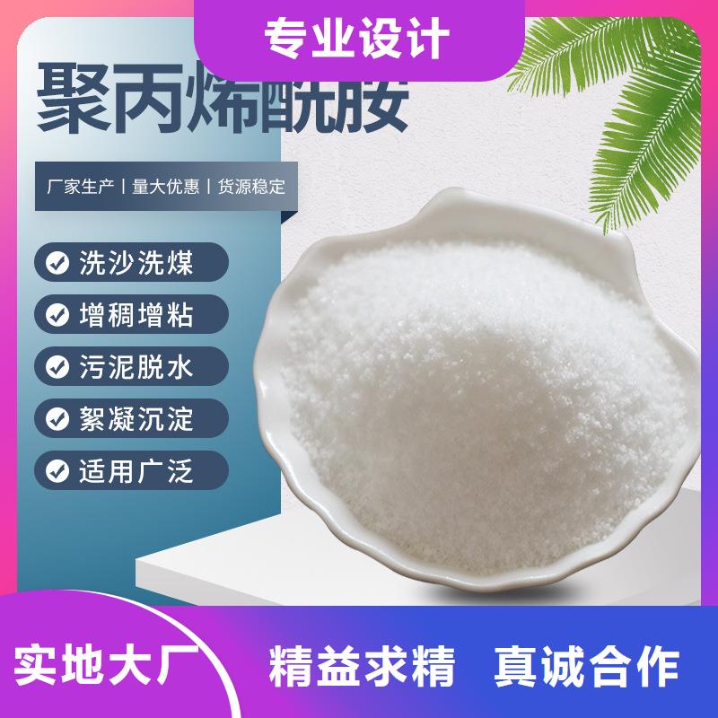 选矿絮凝剂资源
