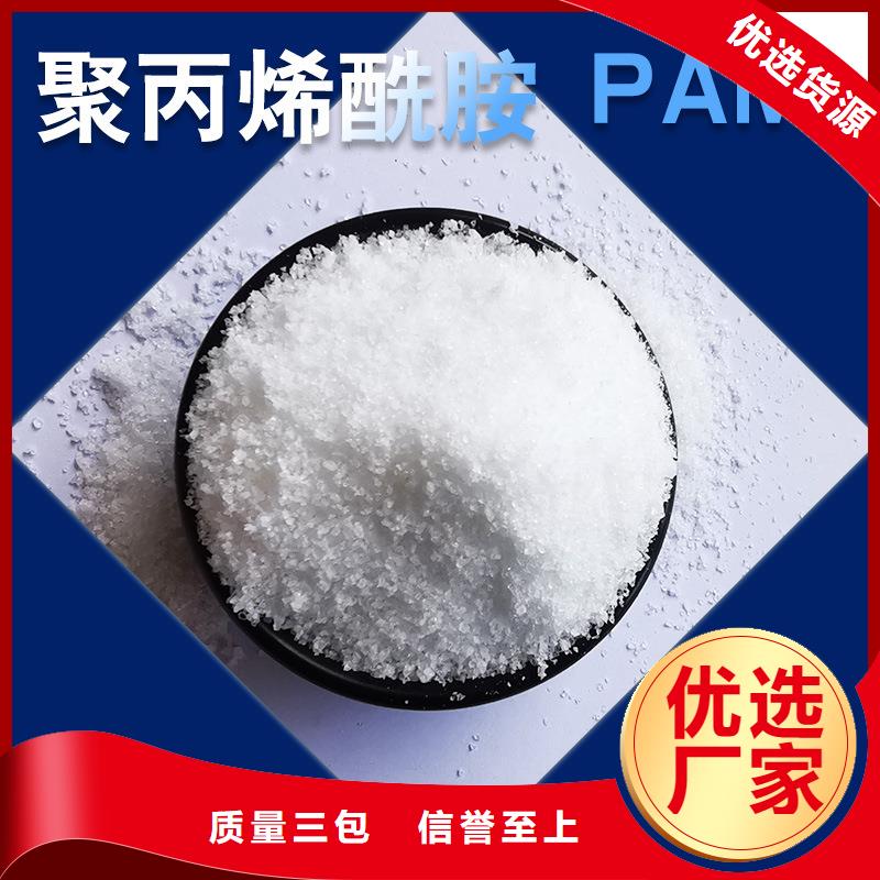 洗砂药剂价格