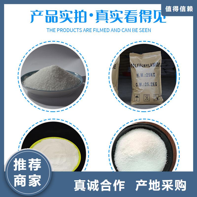 万邦清源阴离子聚丙烯酰胺【 聚丙烯酰胺聚合硫酸铁批发商】