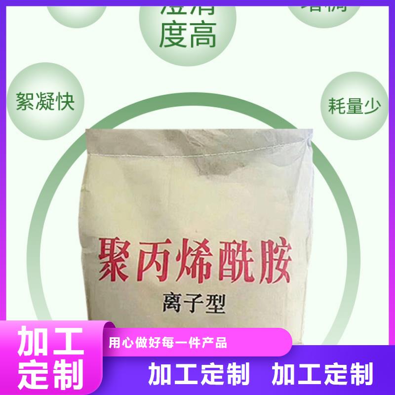 洗砂药剂资源