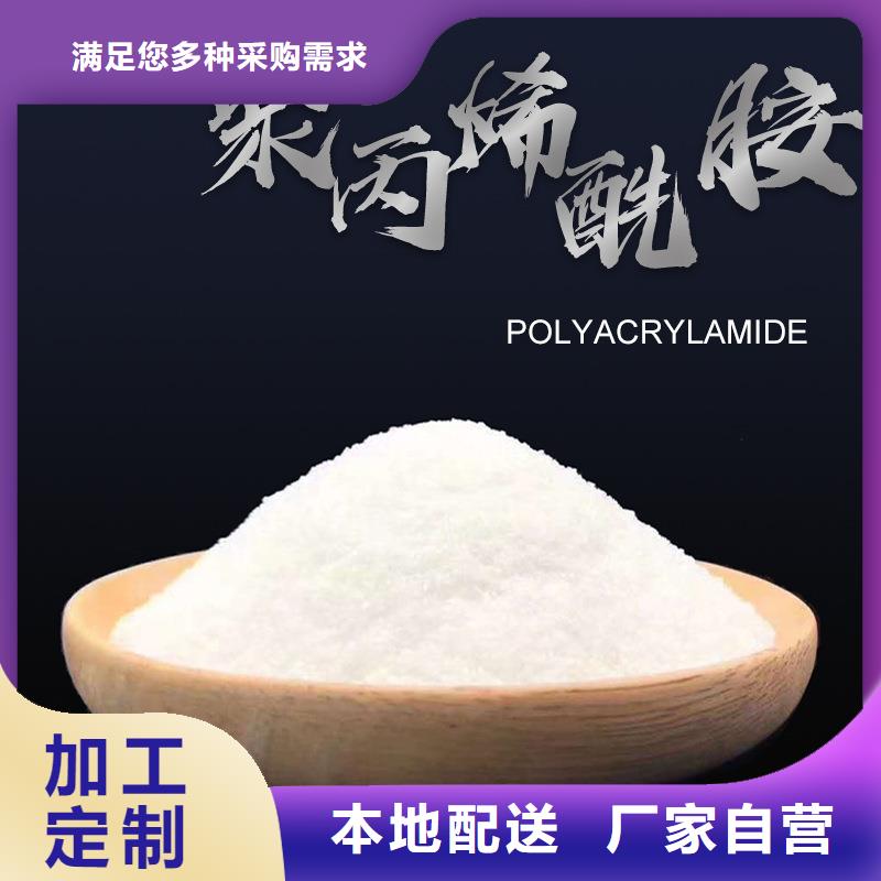 非離子聚丙烯酰胺廠家