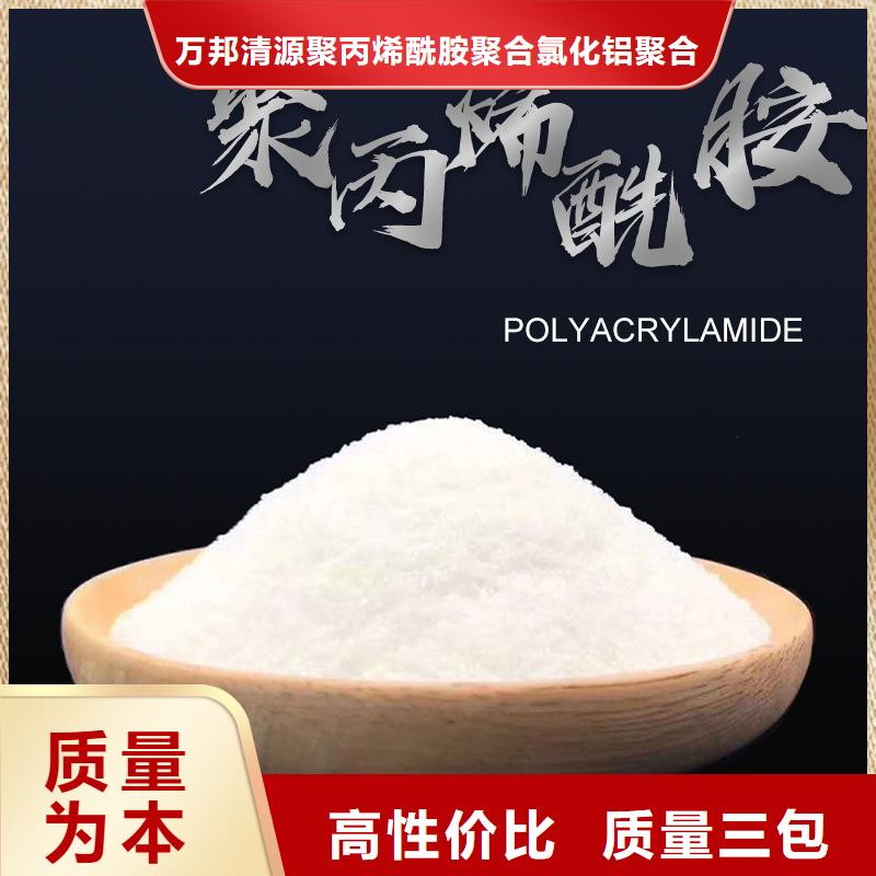 沉淀剂价格