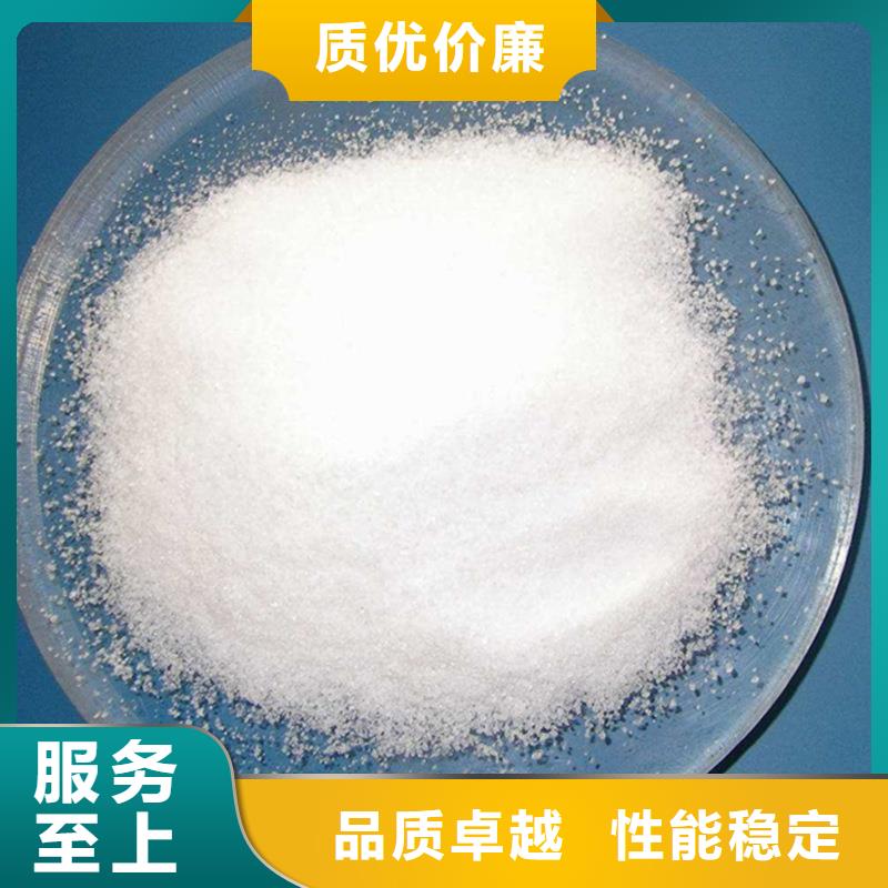 洗沙絮凝剂厂家