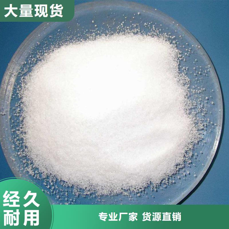 凝集剂资源
