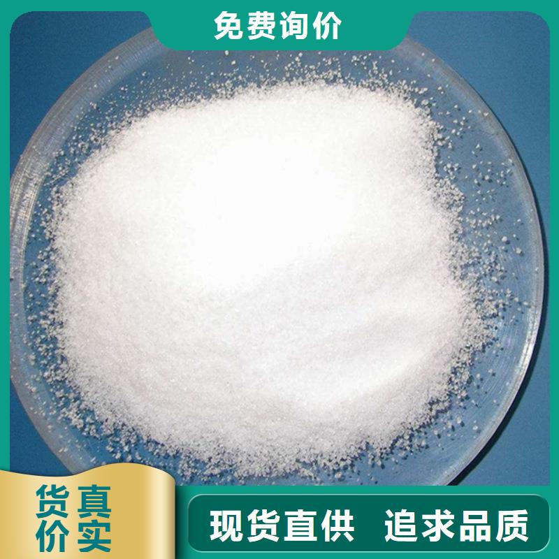 洗煤絮凝剂资源
