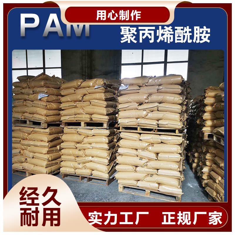 污水处理剂价格