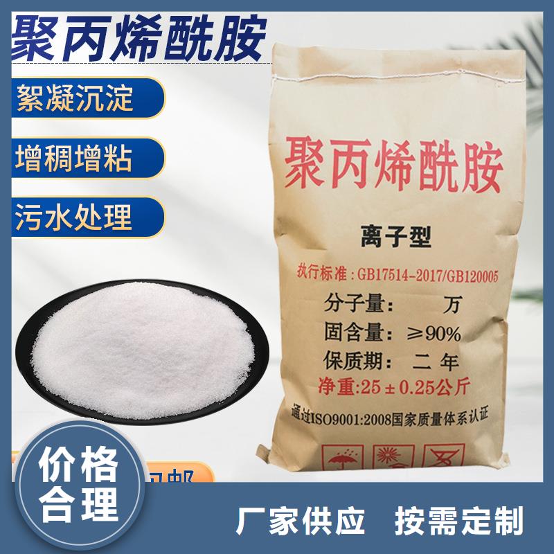 选矿絮凝剂资源