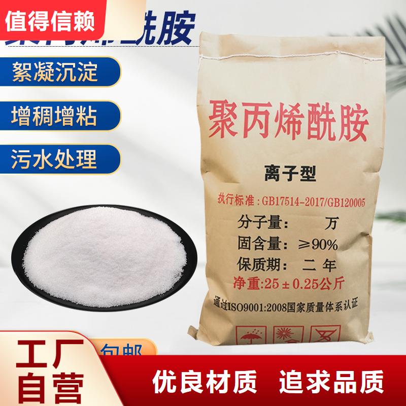 凝聚剂厂家