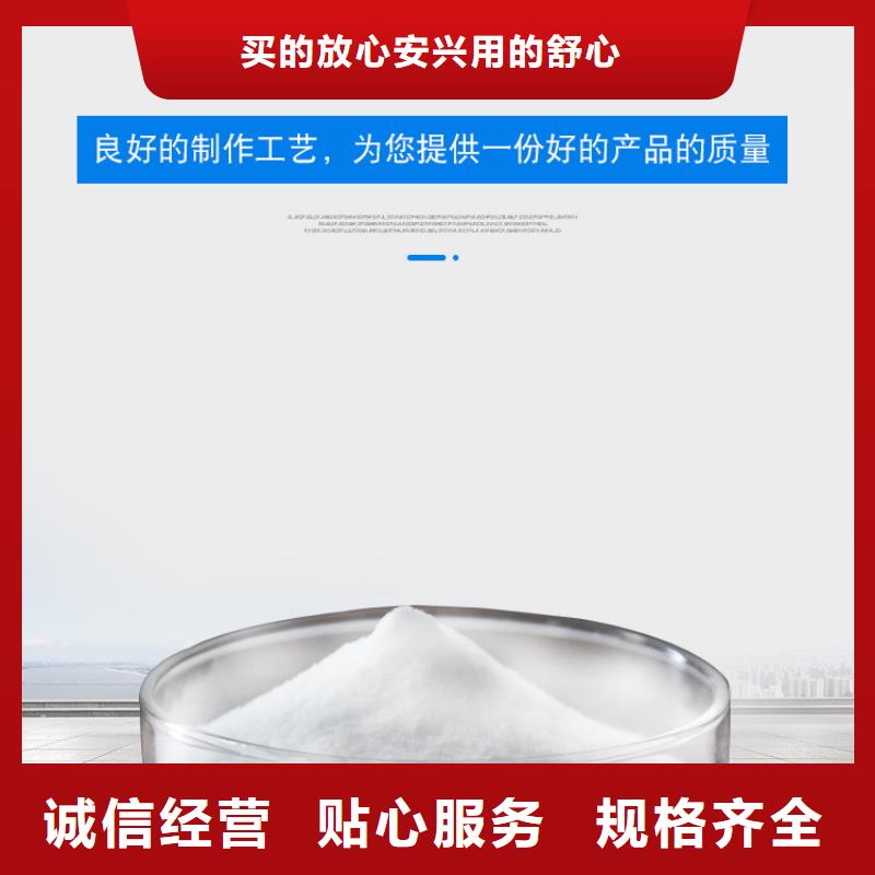 聚丙烯酰胺-【结晶氯化铝】老品牌厂家