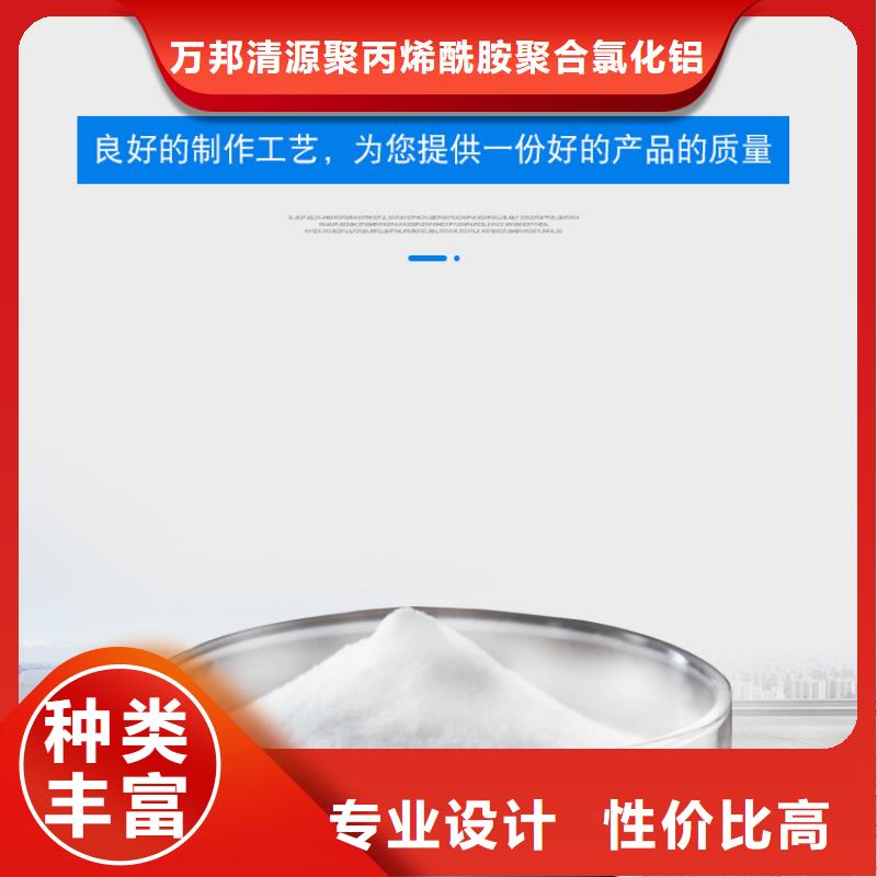 聚丙烯酰胺销售