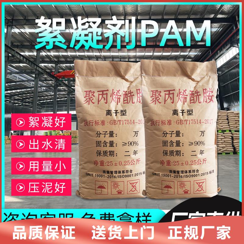 沉降剂价格