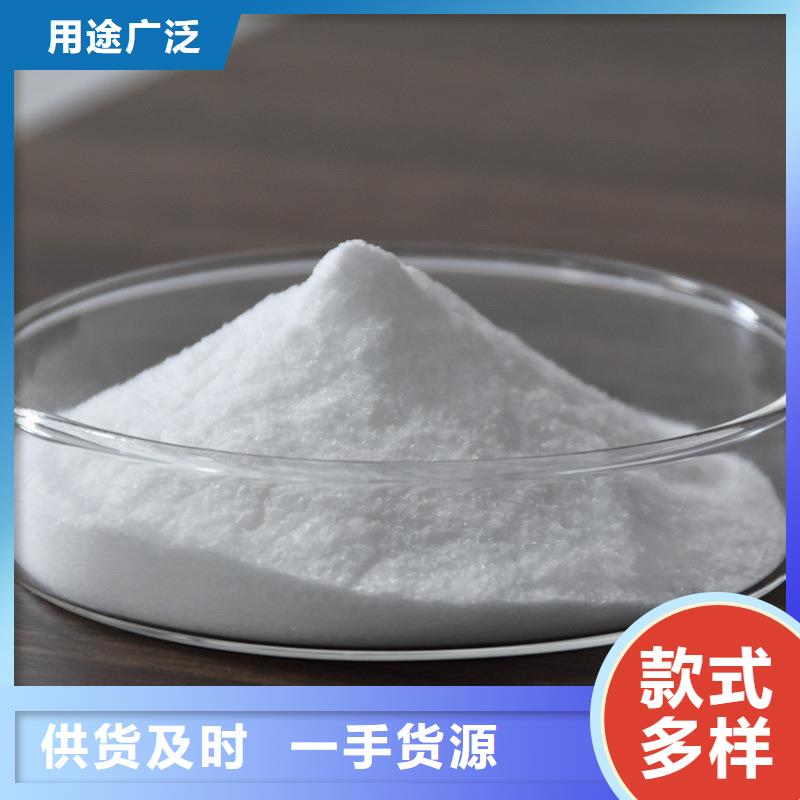 凝聚剂厂家