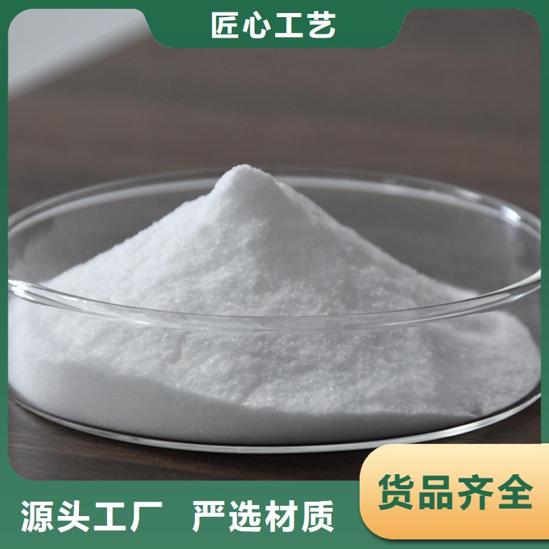 阴离子聚丙烯酰胺视频-阴离子聚丙烯酰胺|衡水市|武强|武邑|承德|沧州|保定|廊坊