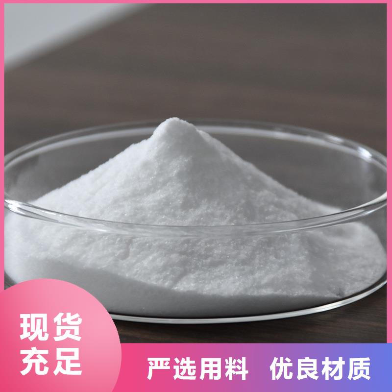 阴离子聚丙烯酰胺生产