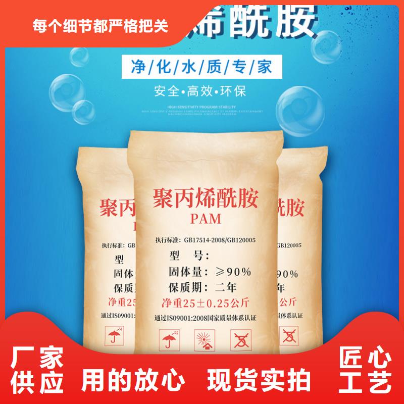 沉降劑生產(chǎn)
