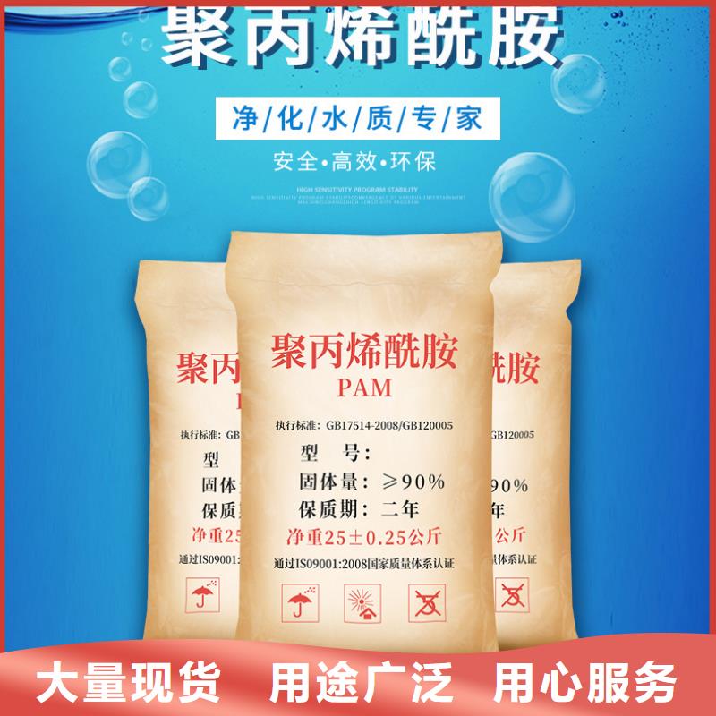 凝集劑生產
