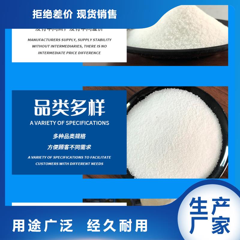 阴离子聚丙烯酰胺-视频-阴离子聚丙烯酰胺-四川省德阳市本地品牌-中江|旌阳|乐山|凉山|自贡|泸州