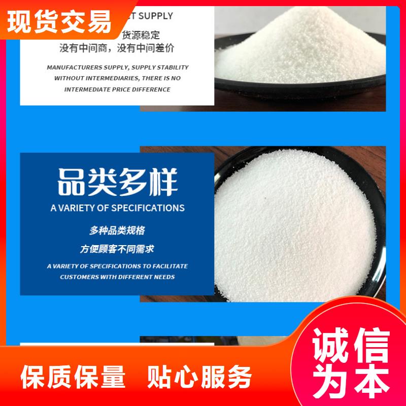 水處理聚丙烯酰胺