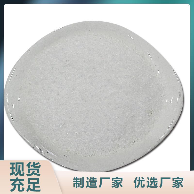洗砂药剂生产