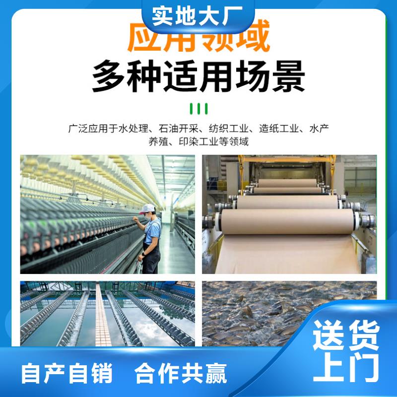聚丙烯酰胺銷售