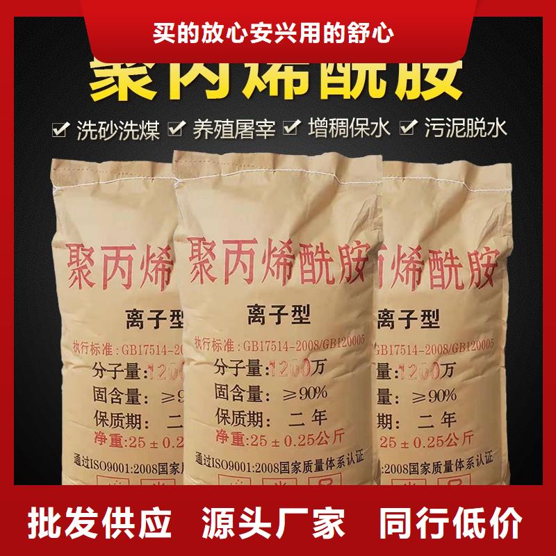 沉降劑生產