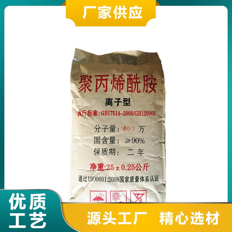 聚丙烯酰胺-【结晶氯化铝】老品牌厂家-万邦清源聚丙烯酰胺聚合氯化铝聚合硫酸亚铁醋酸钠除氟剂复合碳源除磷剂COD总氮去除剂环保科技(梧州市分公司)-企业旺旺