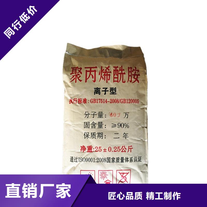 叠螺机聚丙烯酰胺