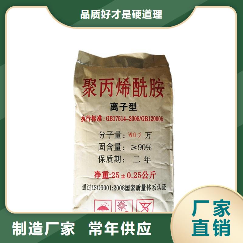 高分子沉淀剂