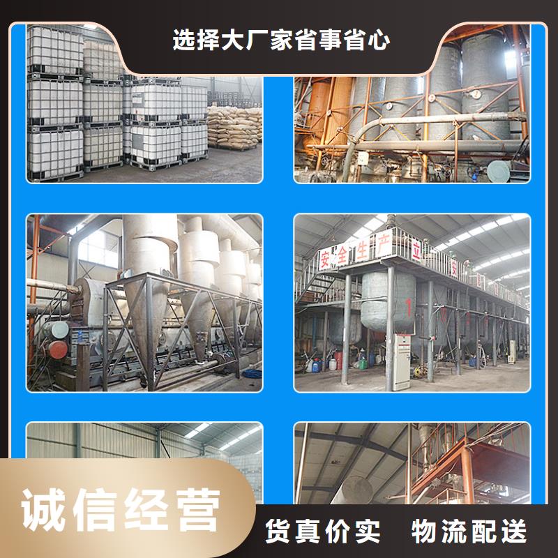 高分子凝聚剂