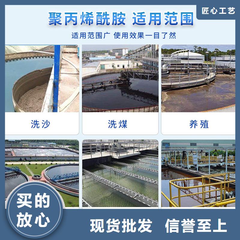 阳离子聚丙烯酰胺价格