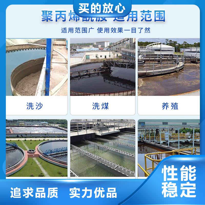 清河|金湖|常州|连云港|镇江|无锡聚丙烯酰胺_【复合碳源】现货充足量大优惠-万邦清源