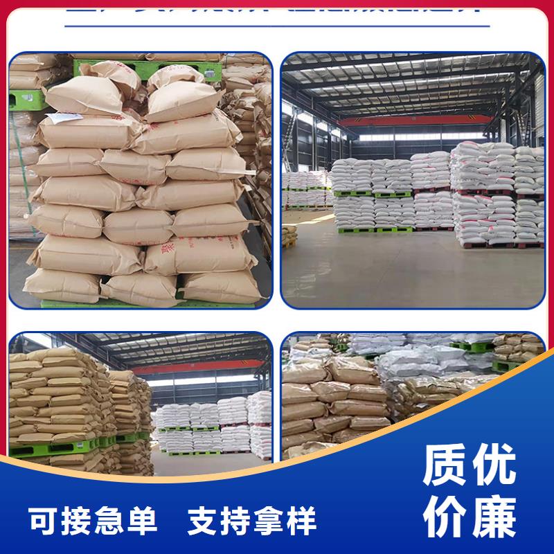万邦清源聚丙烯酰胺生物碳源定制不额外收费-业务覆盖区域|西乡|佛坪|延安|宝鸡|商洛|榆林-企业旺旺