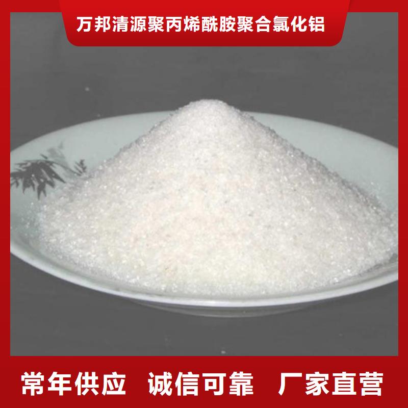 沉淀剂优势