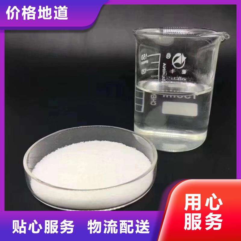 聚丙烯酰胺_【复合碳源】现货充足量大优惠万邦清源阴离子聚丙烯酰胺
