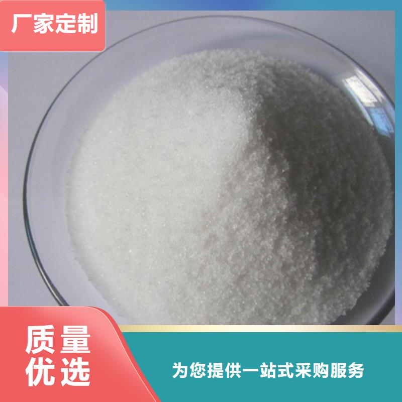 阳离子聚丙烯酰胺价格