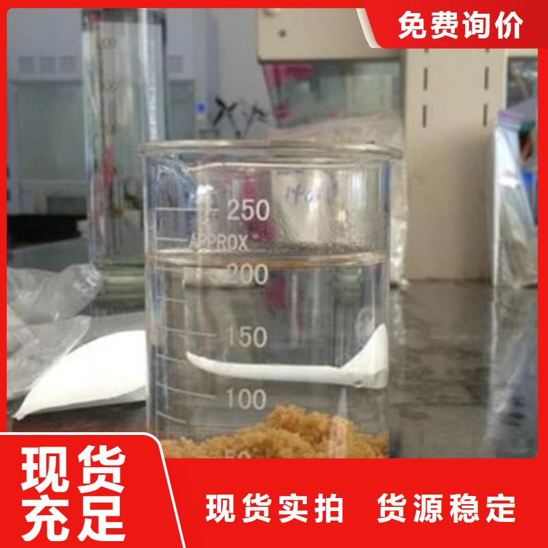 白水回收聚丙烯酰胺