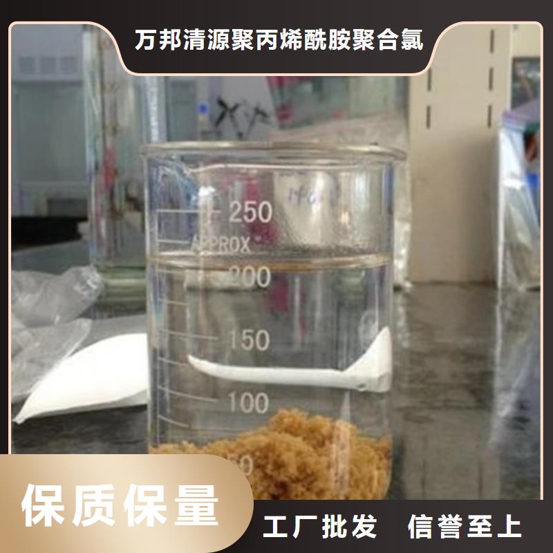 凝集剂生产