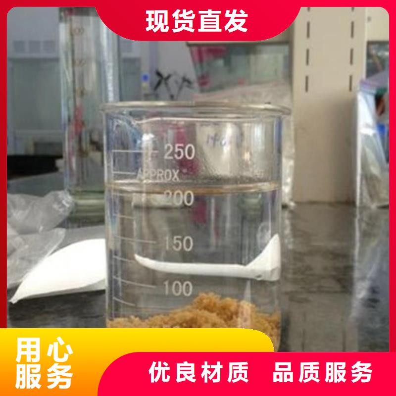 洗砂药剂