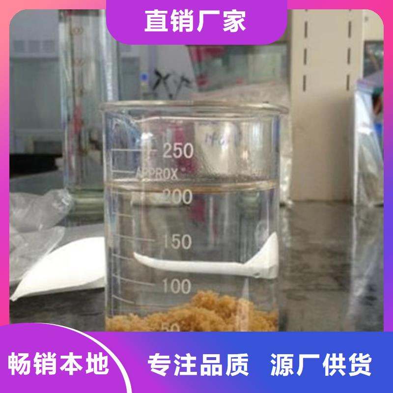 阳离子聚丙烯酰胺